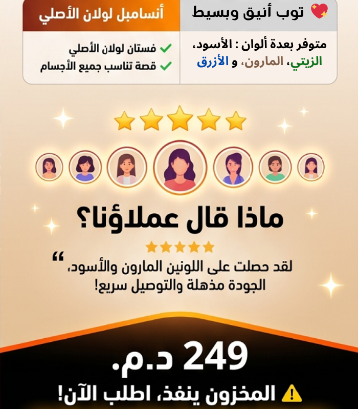 copy of copy of كندورة امازيغية سوسية (4)