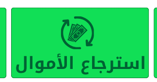 أنصومبل لولان دو بياس